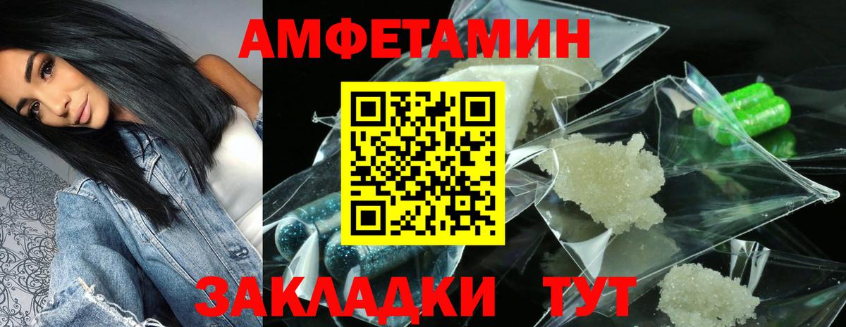 АМФ VHQ Артёмовский