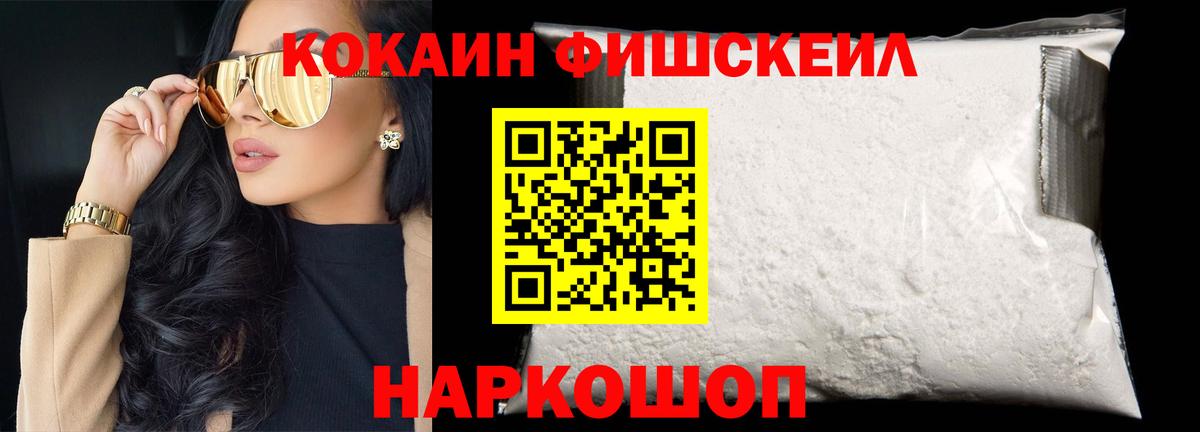 КОКАИН Columbia Артёмовский