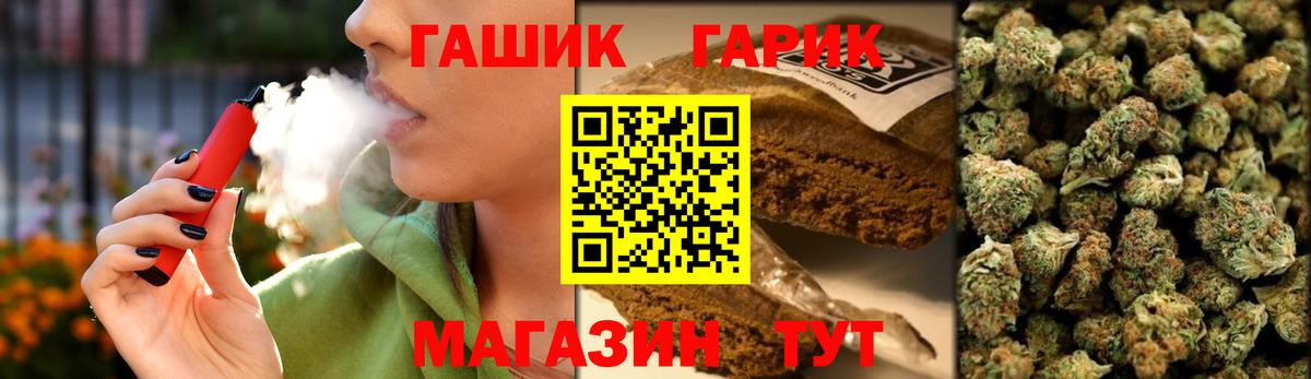 Гашиш Premium Артёмовский