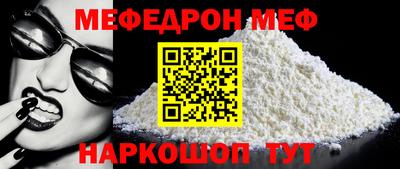 крисы Ставрополь