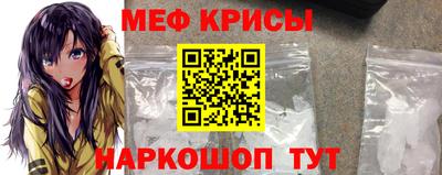 мефедрон мука Среднеуральск