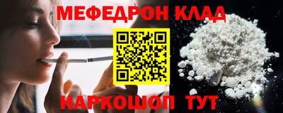 прущий лед Тара