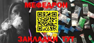 крисы Ставрополь