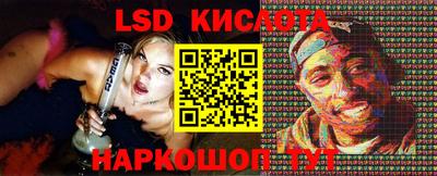 прущий лед Тара