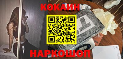 крисы Ставрополь