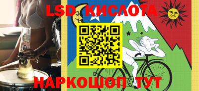 кокаин колумбия Старая Купавна