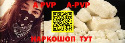 крисы Ставрополь