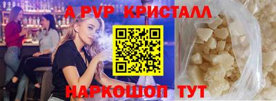 кокаин колумбия Старая Купавна