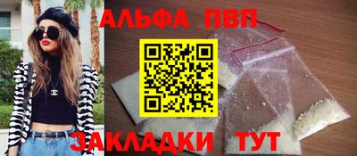 крисы Ставрополь