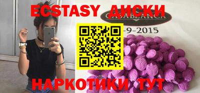 мефедрон мука Среднеуральск