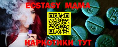 мефедрон мука Среднеуральск
