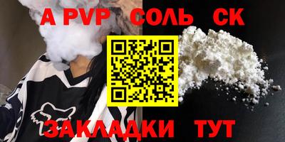 кокаин колумбия Старая Купавна