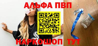 гидра Татарск