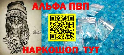 крисы Ставрополь