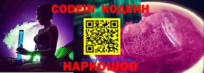 мефедрон Тверь