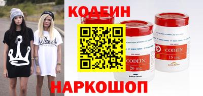 кокаин колумбия Старая Купавна