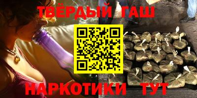 крисы Ставрополь