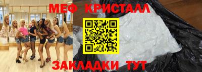 мефедрон мука Среднеуральск