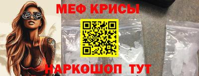 гидра Татарск
