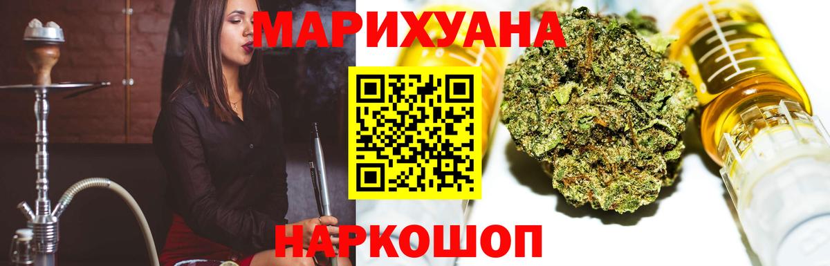 Шишки марихуана MAZAR Артёмовский