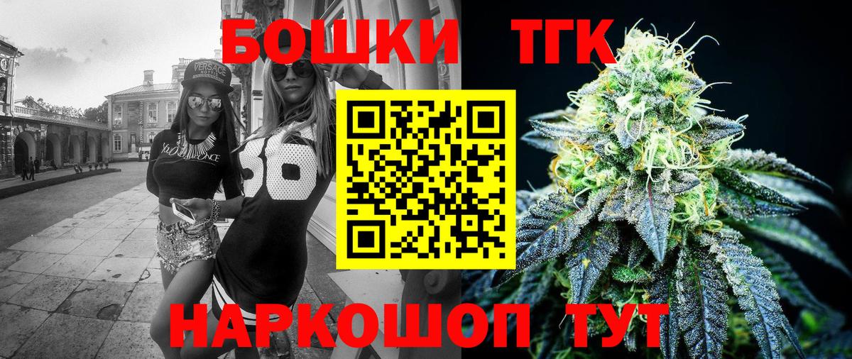 Артёмовский  Бошки марихуана семена  Каннабис планчик  Вход с VPN  Бошки марихуана Ganja  Шишки марихуана White Widow 